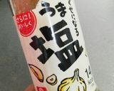 超簡単♡タルタルソース作り方3写真