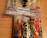 粕汁だけじゃ無い！酒粕の新定番＊酒粕鍋作り方8写真