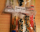 粕汁だけじゃ無い！酒粕の新定番＊酒粕鍋作り方8写真