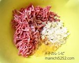 トマト缶で簡単！煮込みハンバーグ作り方2写真
