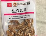 ナッツと青汁のグリーンスムージー♡作り方4写真