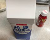 TIGERヨーグルトメーカーでR1を1ℓ作り方4写真