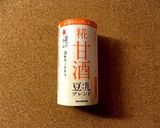豆乳甘酒ラテプリン作り方4写真
