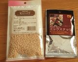 バレンタインに♪W&Bパズルチョコ作り方2写真