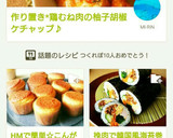 HMで簡単☆こんがりしっとりマドレーヌ♥作り方14写真