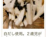 簡単♪大人気☆長芋の海苔和え作り方19写真