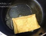 ランチに♩簡単にできる本格きつね蕎麦作り方1写真