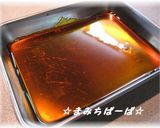 便利な☆板カラメル☆作り方1写真