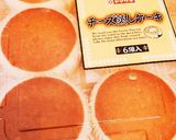 簡単♪観音屋風チーズケーキ作り方5写真
