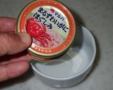 絶品お出汁の滑らか蟹茶碗蒸し作り方3写真