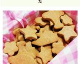 簡単♪きな粉のざくざくクッキー☆作り方6写真