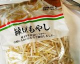 レンチン!モヤシの南蛮びたし作り方2写真