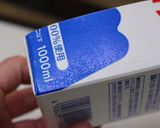 牛乳パックでお弁当箱ぴったりちぎりパン♪作り方7写真
