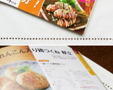 即席漬けもの＊白菜の昆布茶和え大蒜風味作り方9写真