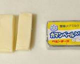 里芋肉巻きチーズ作り方3写真
