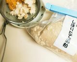 粕汁★鰯のつみれ★簡単作り方6写真