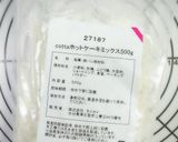 HMで簡単アールグレイのバームクーヘン♡作り方2写真