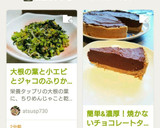 大根の葉と小エビとジャコのふりかけ♪作り方9写真
