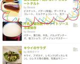 簡単&濃厚！焼かないチョコレートタルト作り方8写真