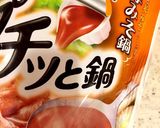 プチっと鍋で簡単極旨！納豆辛味噌ラーメン作り方2写真