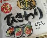 離乳食中期✿納豆✿作り方1写真