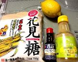 簡単　さわやか✨レモンマドレーヌ作り方10写真