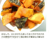 黄金比！簡単！減塩！無水！かぼちゃの煮物作り方10写真
