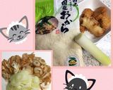 おでんをリメイク♪卯の花の炒り煮♡作り方1写真