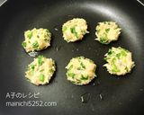 簡単でヘルシー！もう一品にニラつくね♩作り方3写真