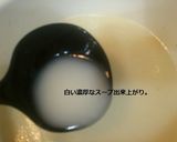 残りご飯で京都風白い鳥鍋作り方9写真