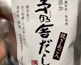 ズボラ母ちゃむの離乳食ストック作り方20写真