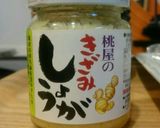 シンガポールチキンライス(海南鶏飯)作り方9写真