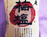 きゅうりとお大根の梅塩昆布作り方2写真