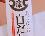 ❄︎簡単♡レンジで干し椎茸の茶碗蒸し❄︎作り方1写真