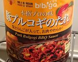 コストコ プルコギたれで餅焼き作り方1写真