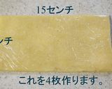 レーズンサンド☆ソフトクッキー作り方4写真
