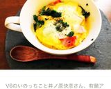 とっても簡単(^^)パンdeキッシュ☆作り方5写真