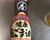 大根と鶏肉の煮物★炊飯器★時短作り方4写真
