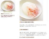 大根のかにかまあんかけ作り方7写真