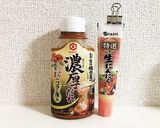 簡単牛丼風作り方3写真