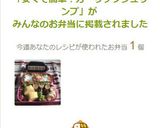 安くて簡単！ガーリックシュリンプ作り方6写真
