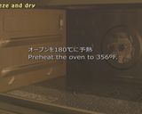 チョコマカロン（マカロン・パリジャン）作り方40写真