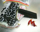☆簡単!美味しいぬか床の作り方☆☆☆作り方1写真