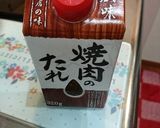 焼肉のタレで豚キノコ蓮根のスタミナ炒め作り方4写真