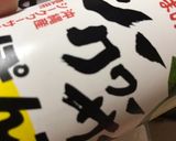 葉酸たっぷり、ひとり鍋作り方8写真