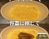 美味ドレとピクルスで太陽のティラナソース作り方1写真