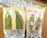 美味ドレとピクルスで太陽のティラナソース作り方4写真
