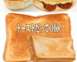 美味ドレとピクルスで太陽のティラナソース作り方5写真