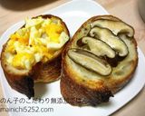 朝食は簡単に♩こんがりバゲットトースト作り方4写真