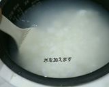 麹屋さんに教わった甘酒作り方1写真